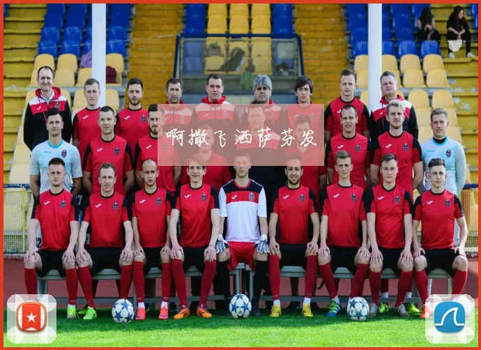 中国队对阵日本队比赛结果出炉 双方表现引关注